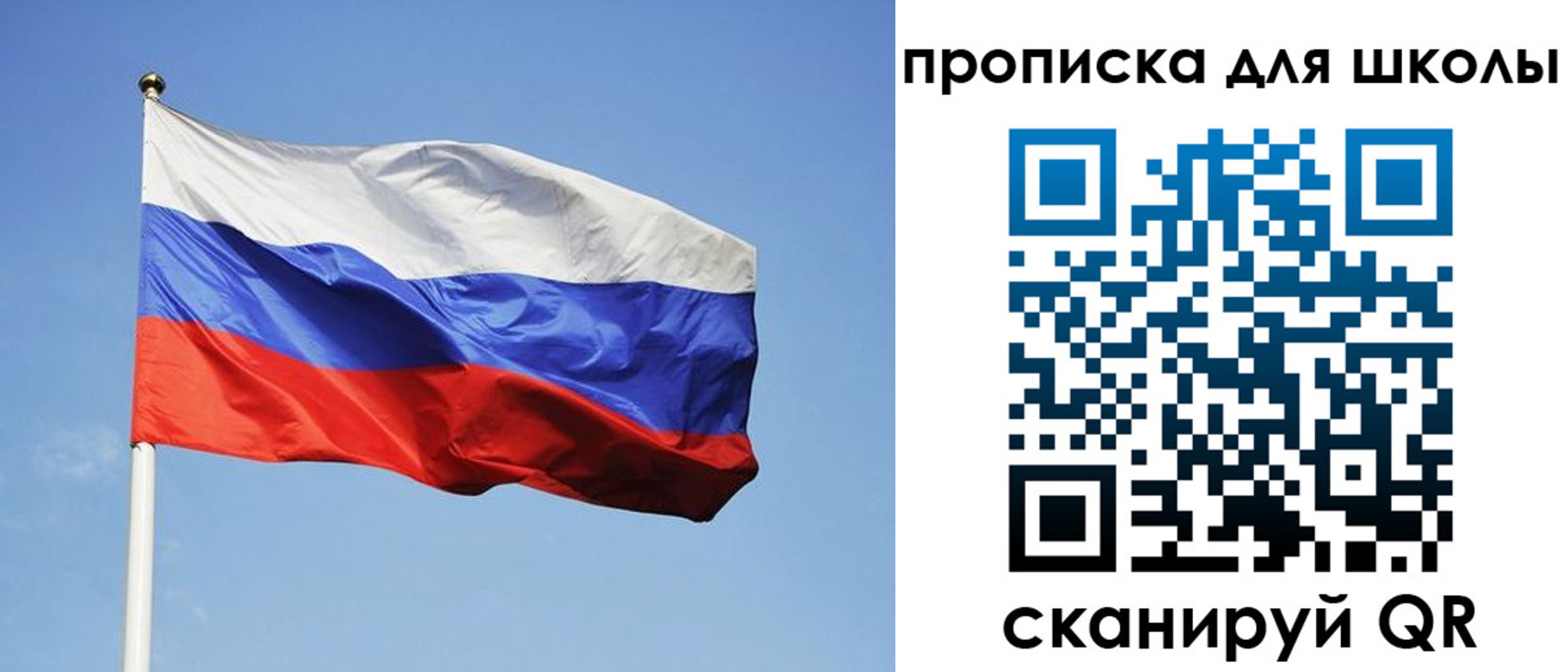 пропишу в квартире в Шилке